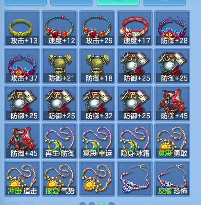 ScreenShot_2026-07-18_142418_252.png