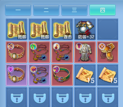 ScreenShot_2026-07-18_142421_693.png