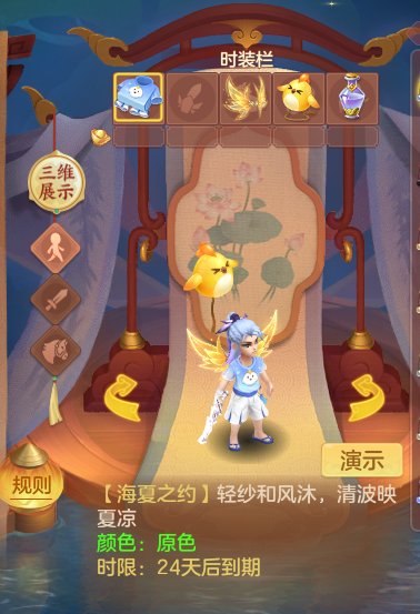 ScreenShot_2026-07-18_142433_524.png