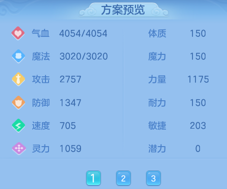 ScreenShot_2026-07-18_154647_971.png