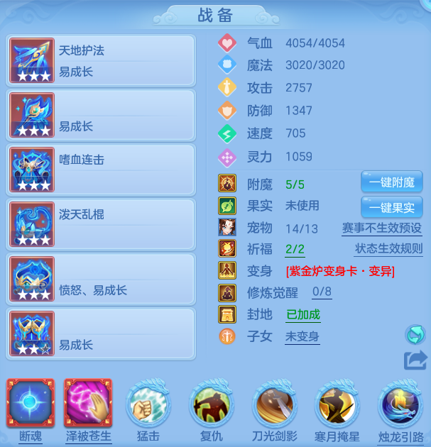ScreenShot_2026-07-18_154700_316.png
