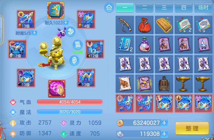ScreenShot_2026-07-18_154707_068.png
