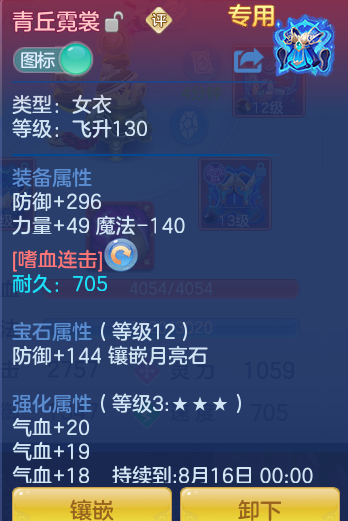 ScreenShot_2026-07-18_154716_804.png