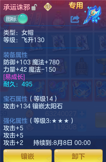 ScreenShot_2026-07-18_154726_211.png