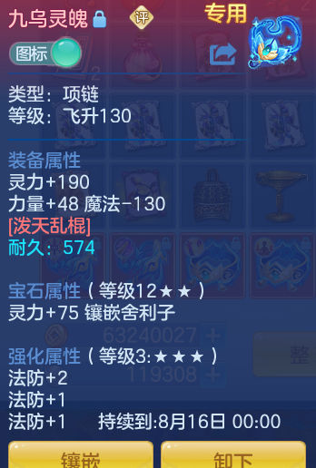 ScreenShot_2026-07-18_154730_243.png