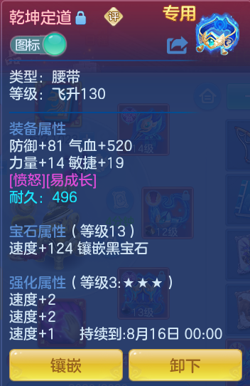 ScreenShot_2026-07-18_154721_292.png