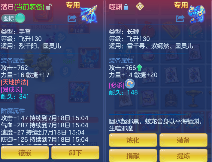 ScreenShot_2026-07-18_154744_620.png