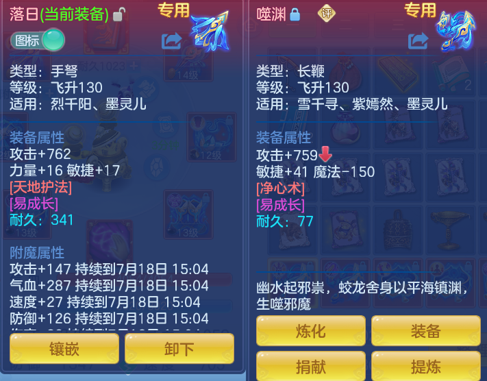ScreenShot_2026-07-18_154740_084.png