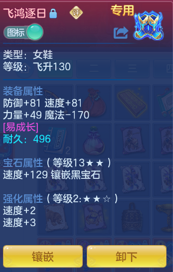 ScreenShot_2026-07-18_154734_507.png