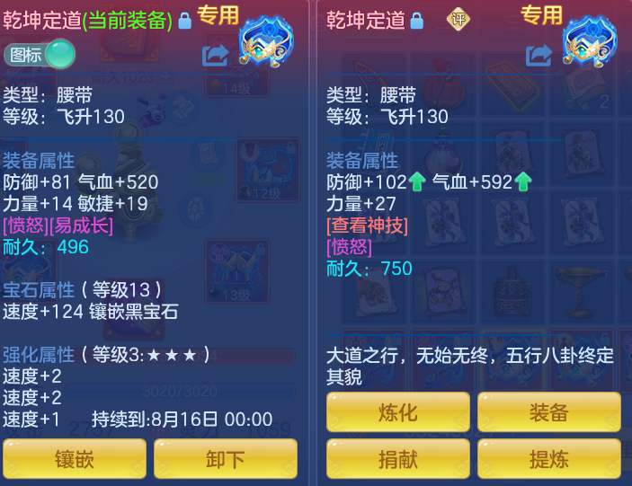 ScreenShot_2026-07-18_154749_018.png
