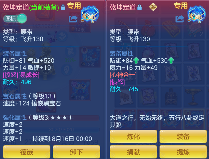 ScreenShot_2026-07-18_154753_335.png