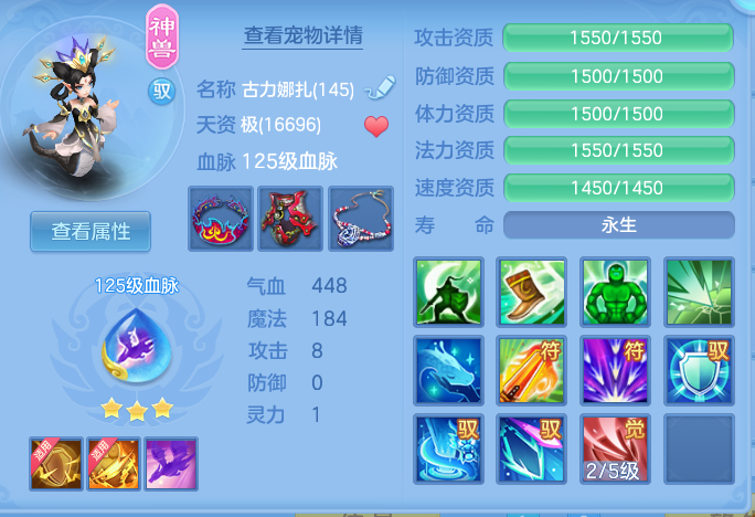 ScreenShot_2026-07-18_154828_868.png