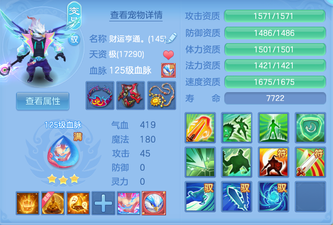 ScreenShot_2026-07-18_154816_260.png