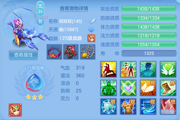 ScreenShot_2026-07-18_154854_204.png