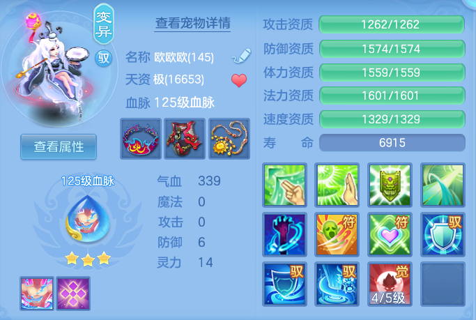 ScreenShot_2026-07-18_154848_550.png