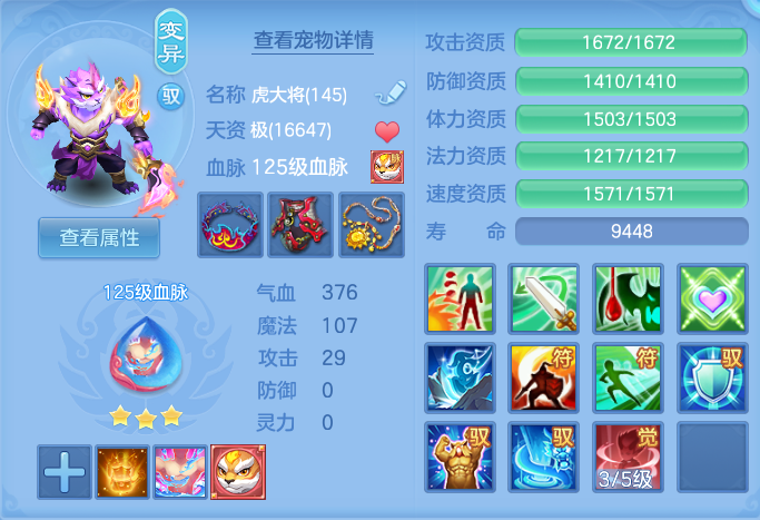 ScreenShot_2026-07-18_154841_636.png