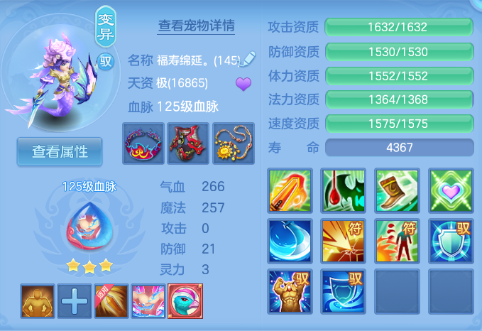 ScreenShot_2026-07-18_154835_572.png