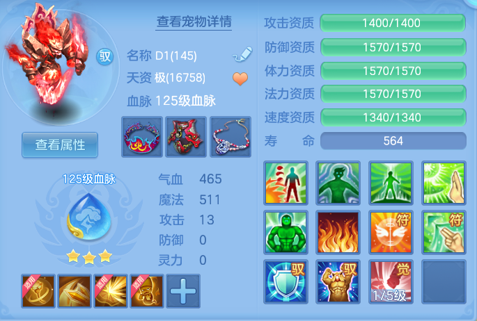 ScreenShot_2026-07-18_155010_860.png