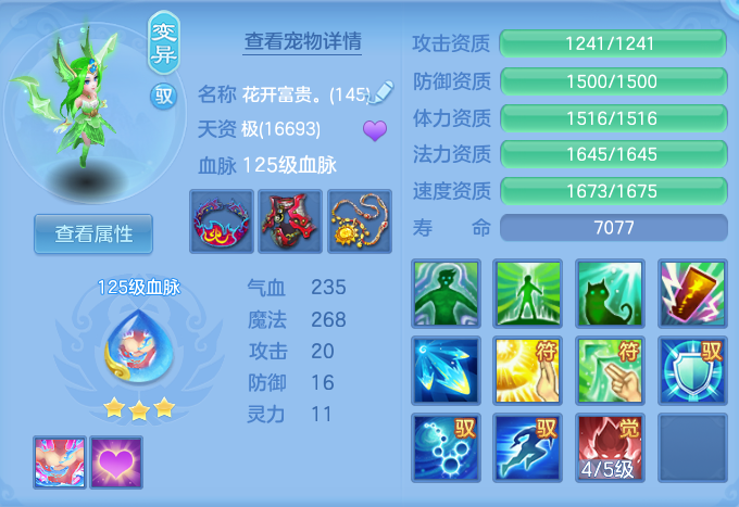 ScreenShot_2026-07-18_154900_349.png