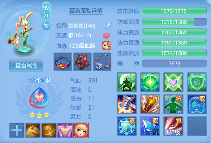 ScreenShot_2026-07-18_154914_620.png