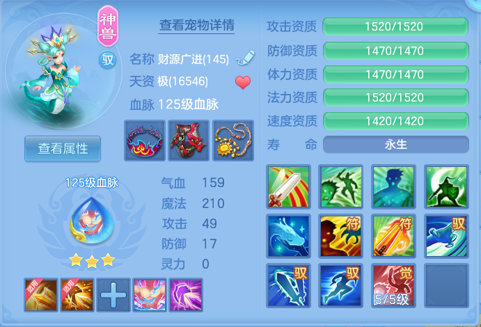 ScreenShot_2026-07-18_154919_965.png