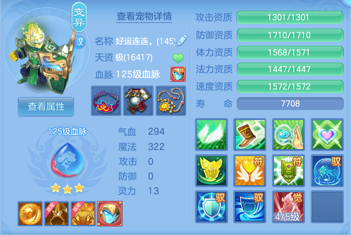 ScreenShot_2026-07-18_154931_380.png