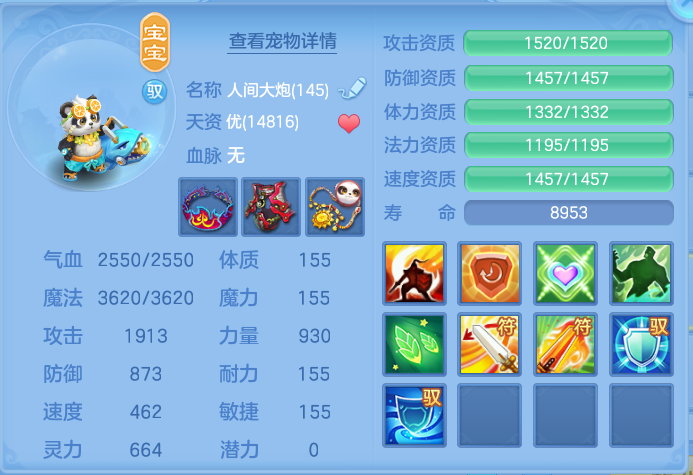 ScreenShot_2026-07-18_155004_820.png