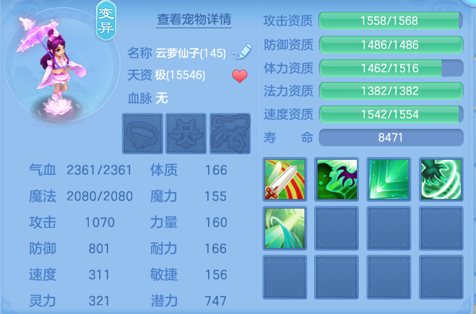 ScreenShot_2026-07-18_154947_397.png