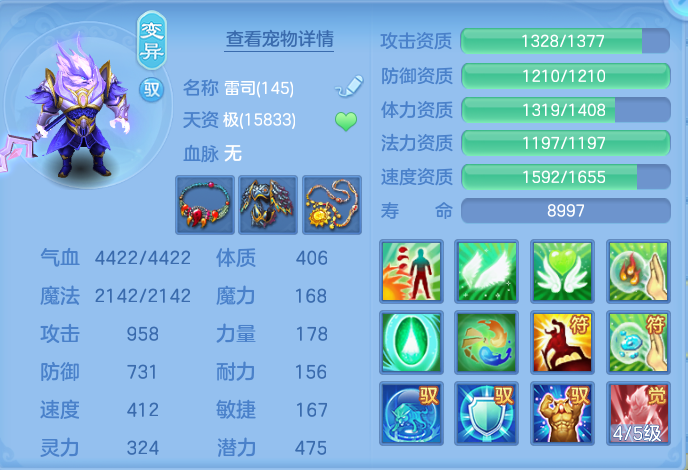 ScreenShot_2026-07-18_155038_884.png