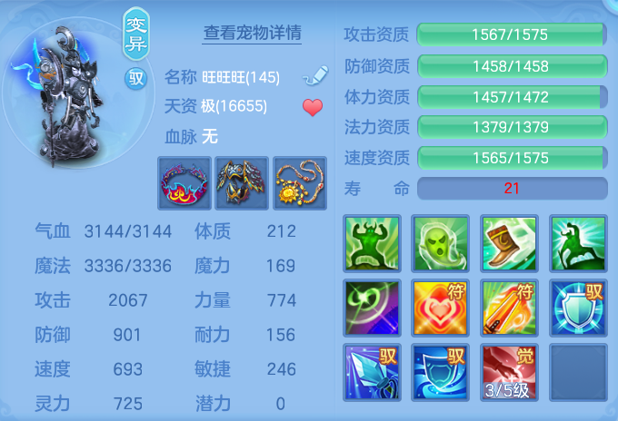 ScreenShot_2026-07-18_155033_798.png