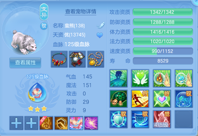 ScreenShot_2026-07-18_155045_955.png