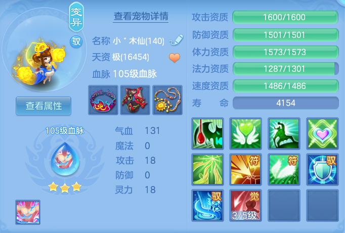 ScreenShot_2026-07-18_155056_286.png