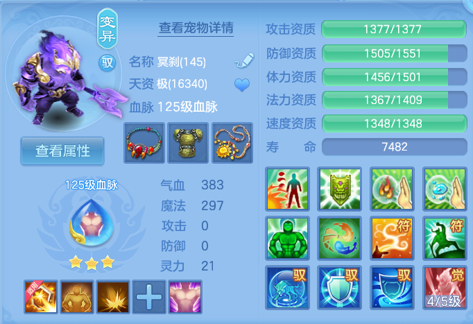 ScreenShot_2026-07-18_155050_867.png