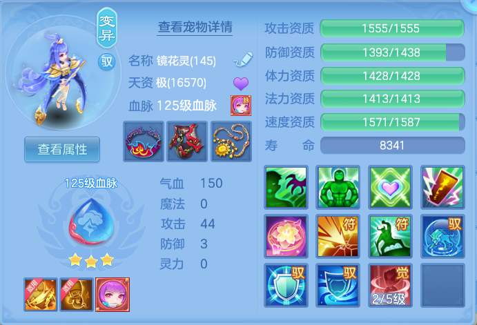 ScreenShot_2026-07-18_155101_933.png