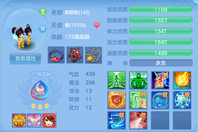 ScreenShot_2026-07-18_155125_076.png