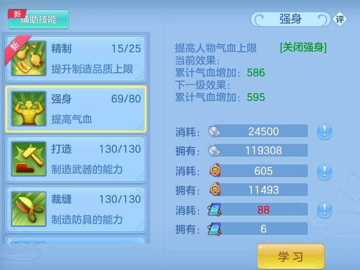 ScreenShot_2026-07-18_155204_924.png