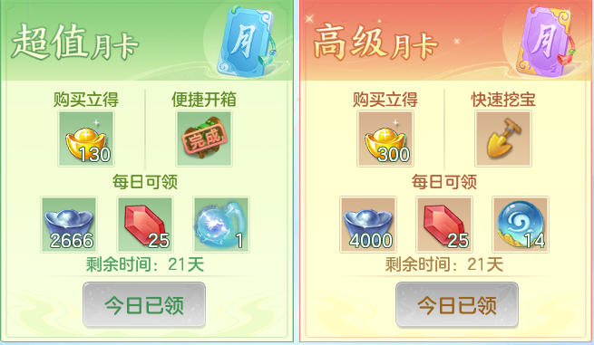 ScreenShot_2026-07-18_155243_597.png