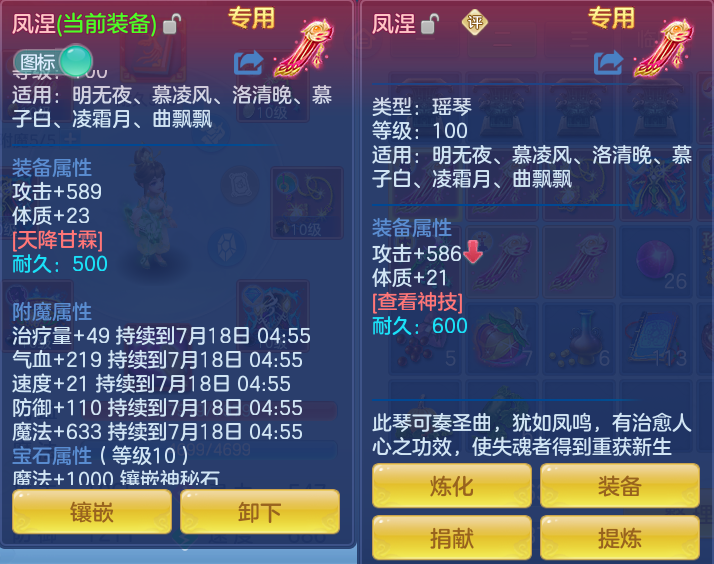 微信图片_20260717235334_47_440.png
