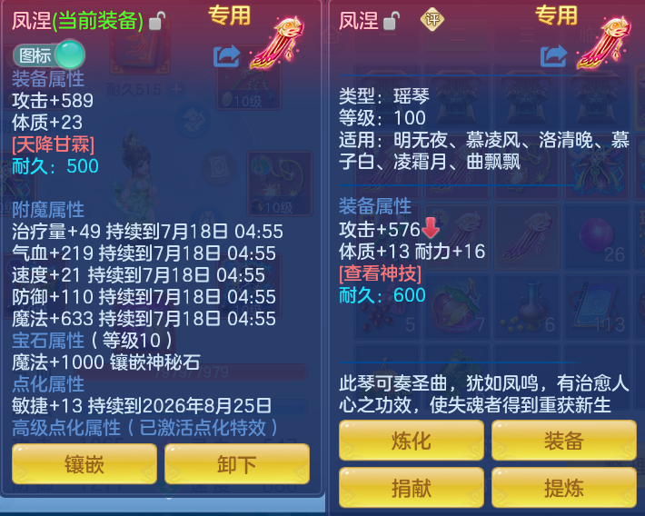 微信图片_20260717235320_46_440.png