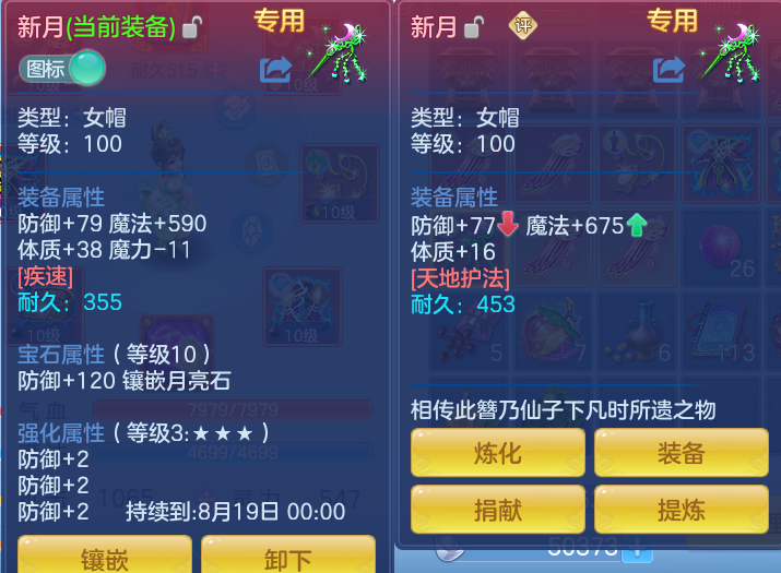 微信图片_20260717235501_51_440.png