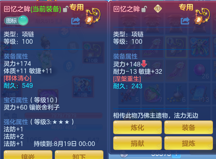 微信图片_20260717235334_48_440.png