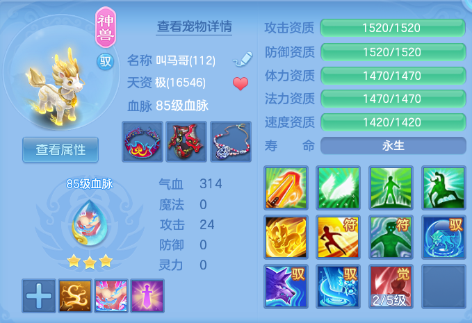 微信图片_20260717235526_53_440.png
