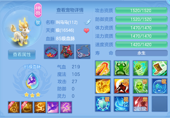 微信图片_20260717235526_54_440.png