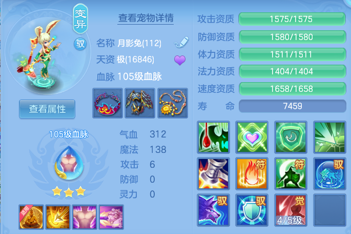 微信图片_20260717235616_56_440.png