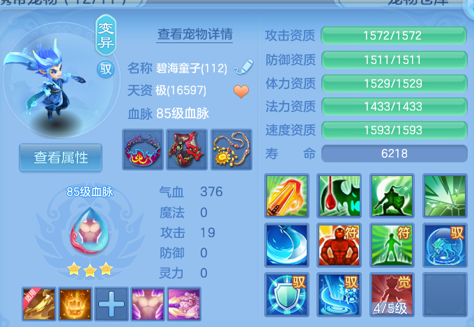 微信图片_20260717235652_62_440.png