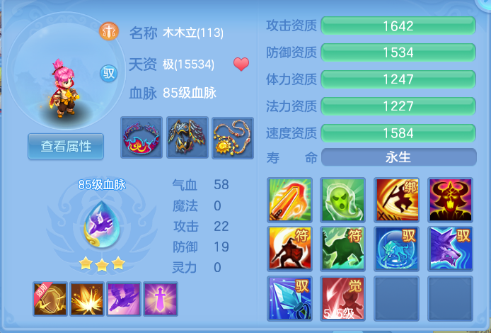 微信图片_20260717235739_68_440.png
