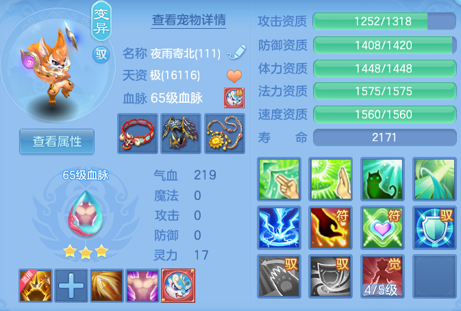 微信图片_20260717235710_64_440.png