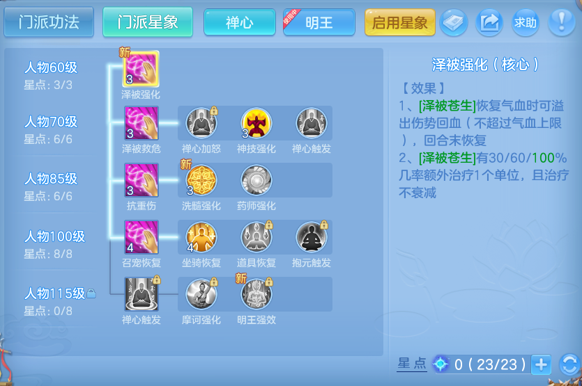 微信图片_20260717235821_73_440.png