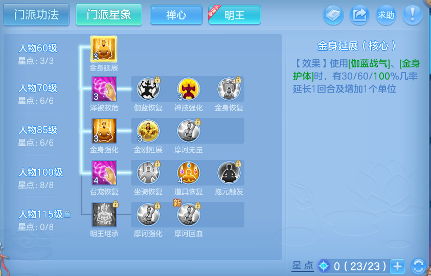 微信图片_20260717235821_72_440.png