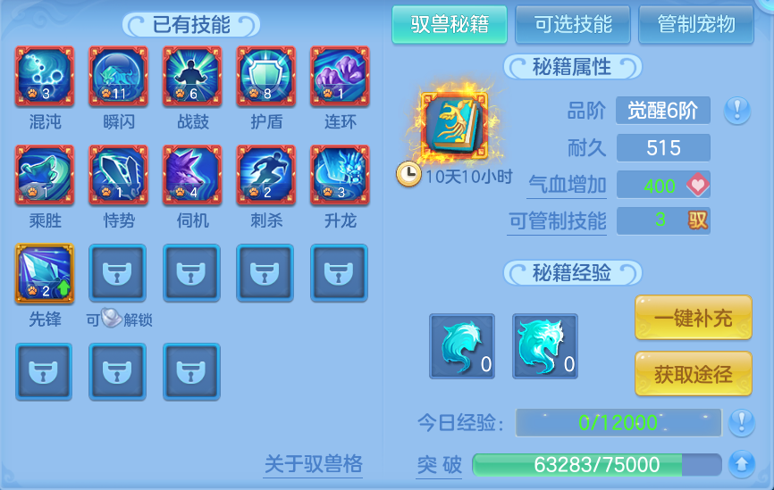 微信图片_20260717235754_70_440.png